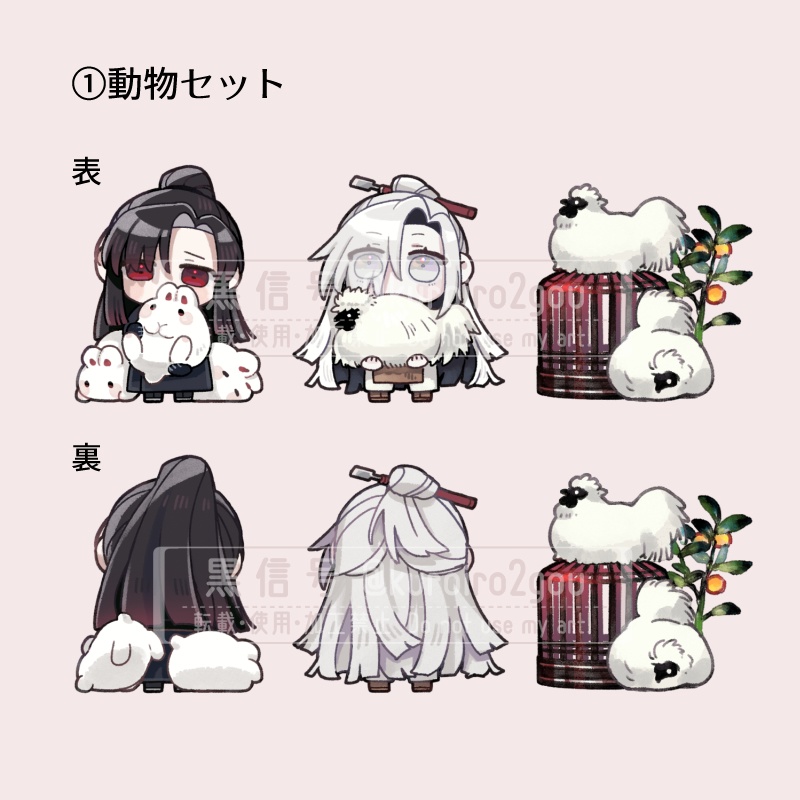 創作ミニアクスタ