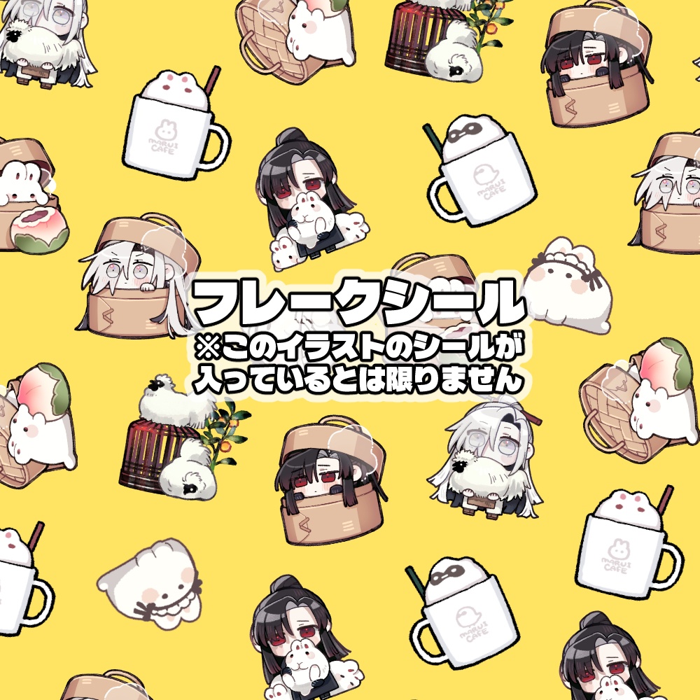 創作シール