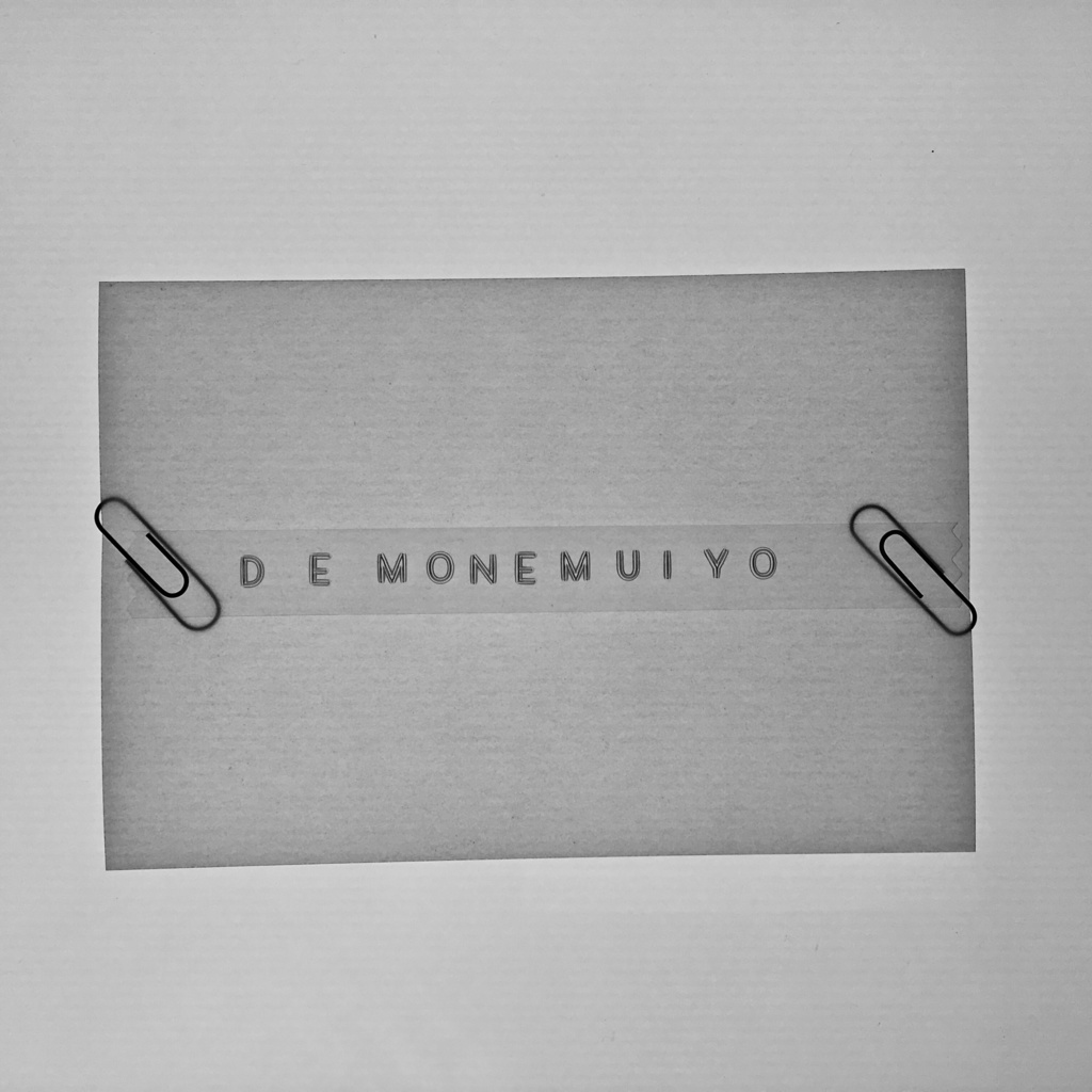 DEMONEMUIYO【うわごとうつ】