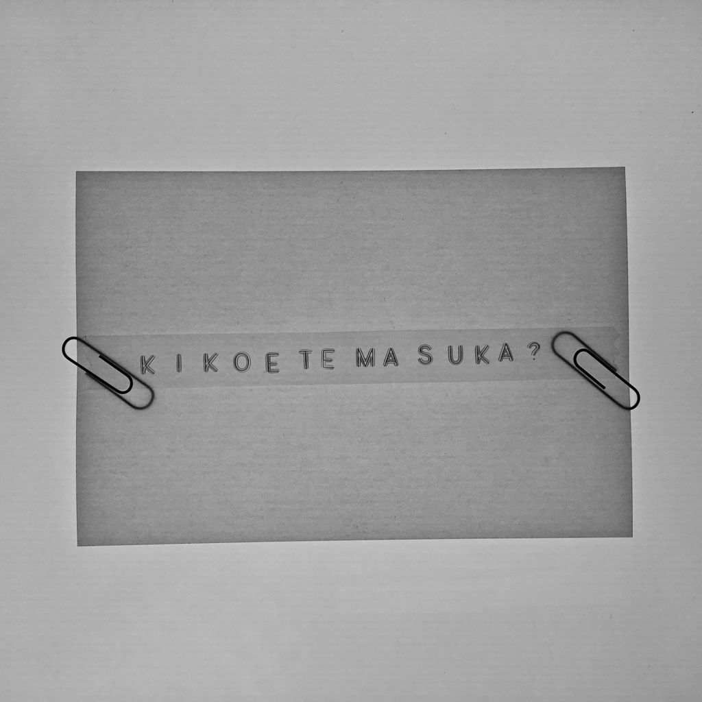 KIKOETEMASUKA?【うわごとうつ】