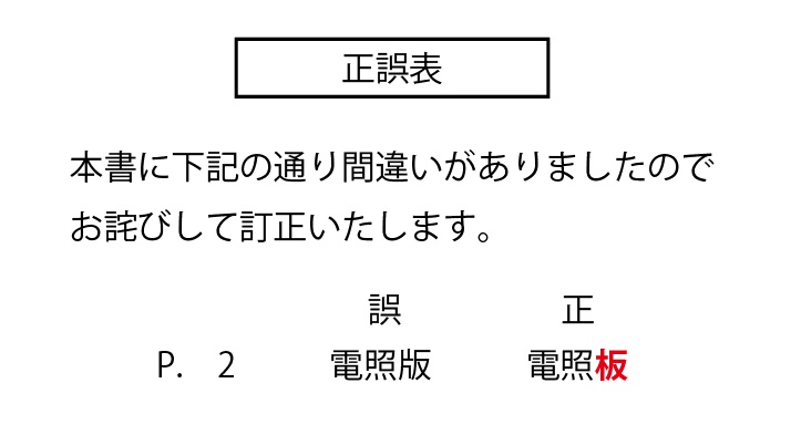【200台】飲料自販機研究まとめ!