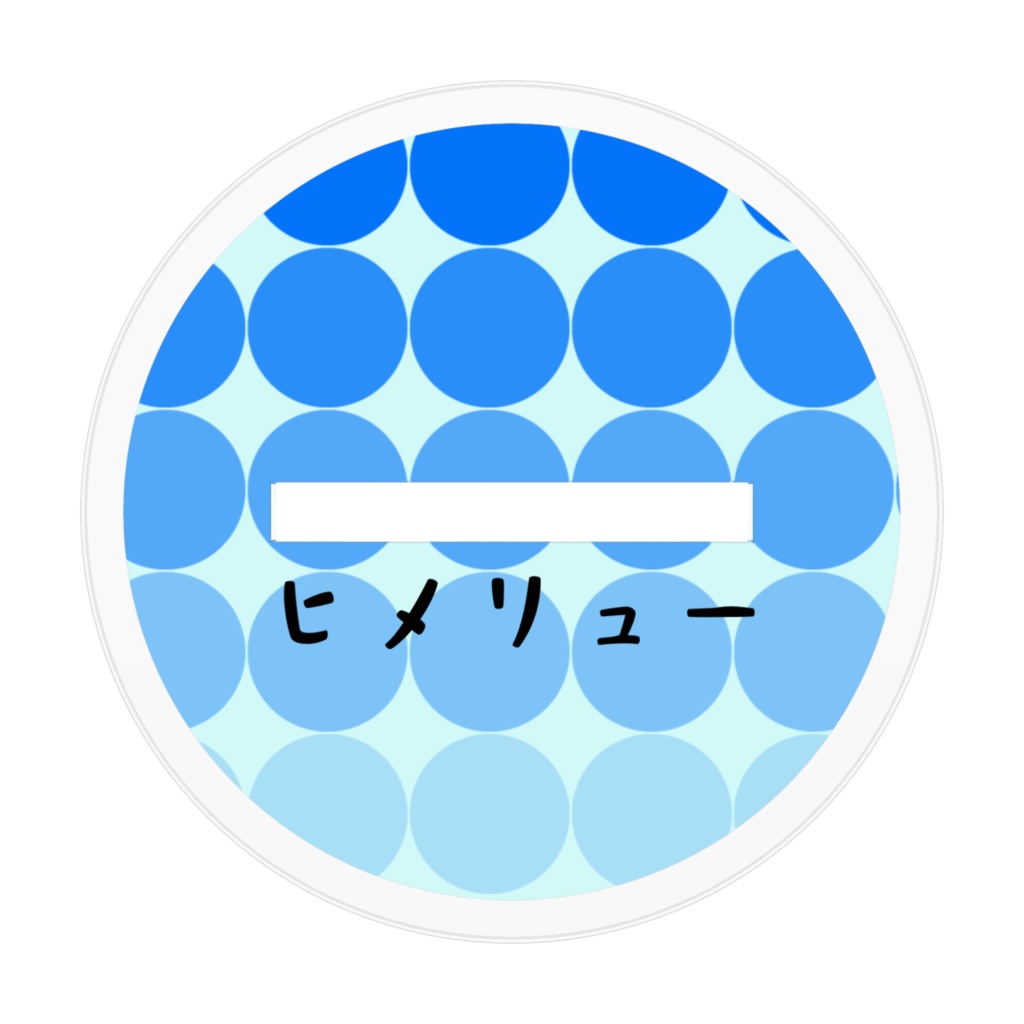 アクリルフィギュア ヒメリュー