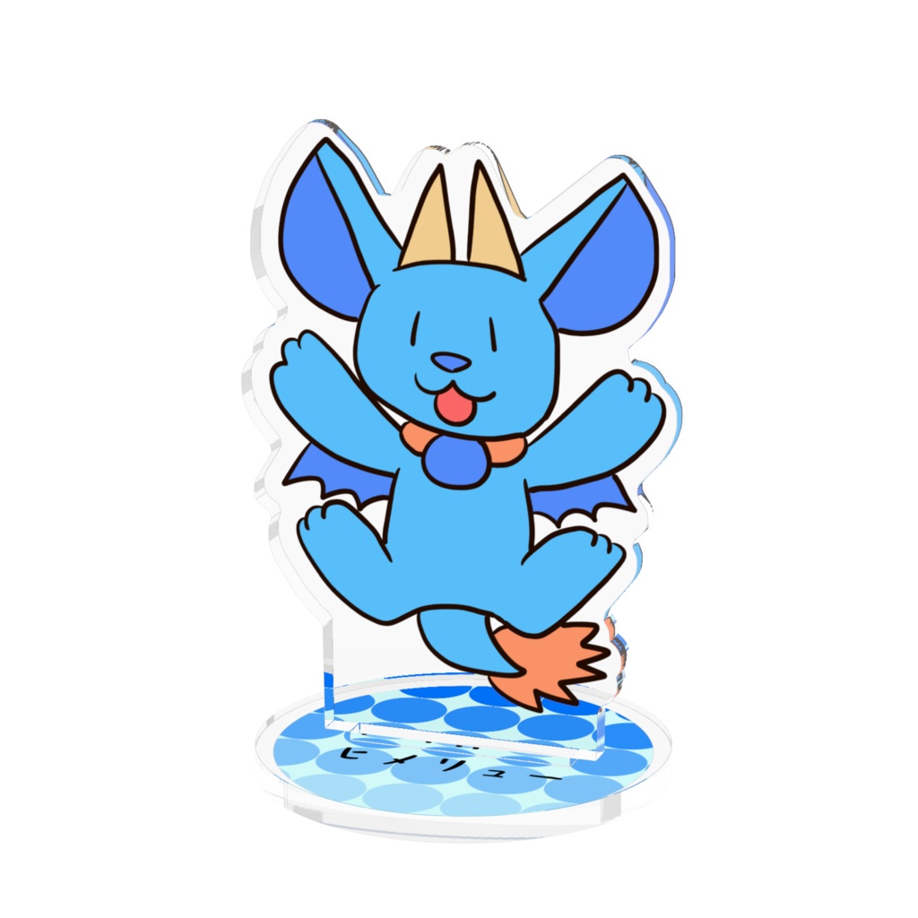 アクリルフィギュア　ヒメリュー