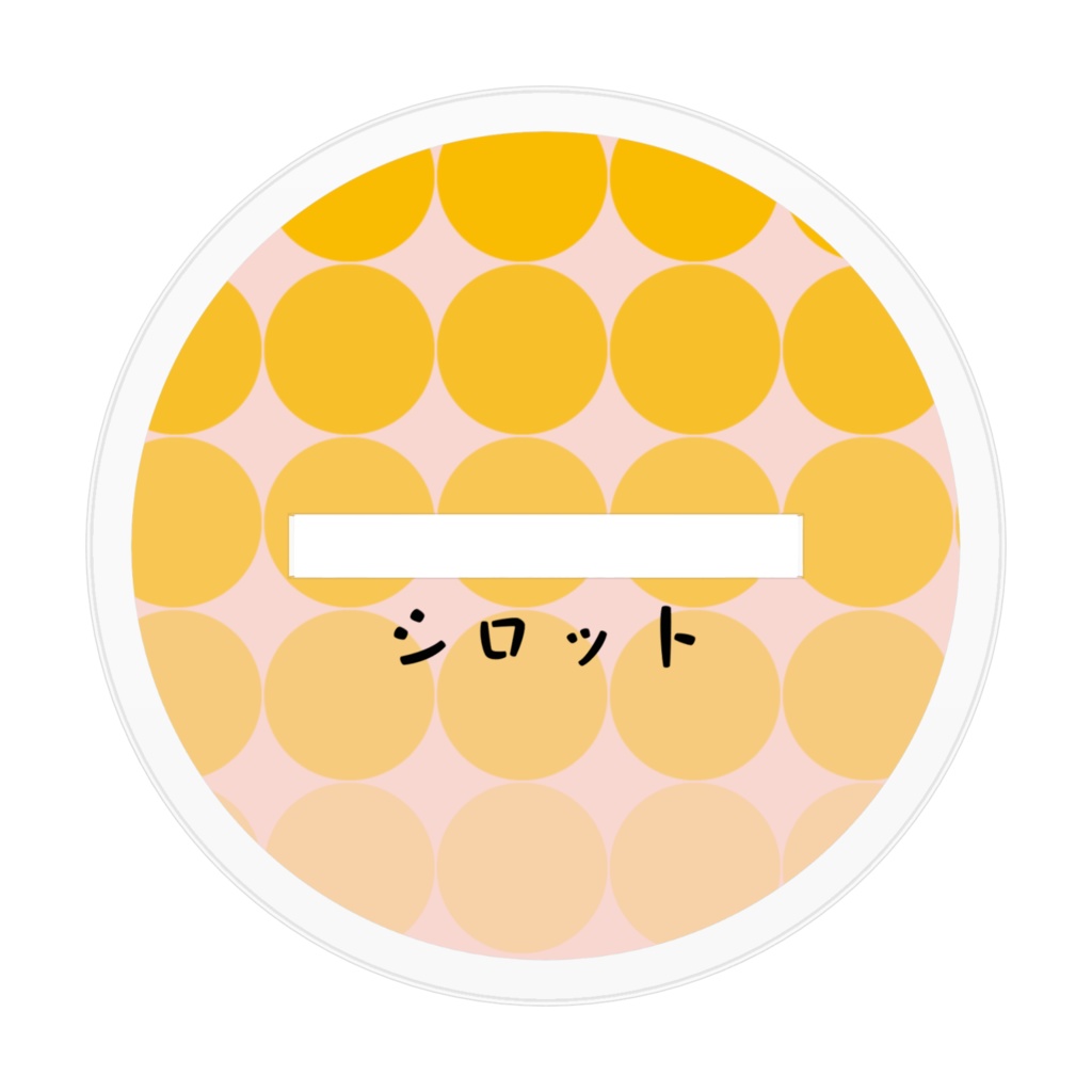 アクリルフィギュア シロット