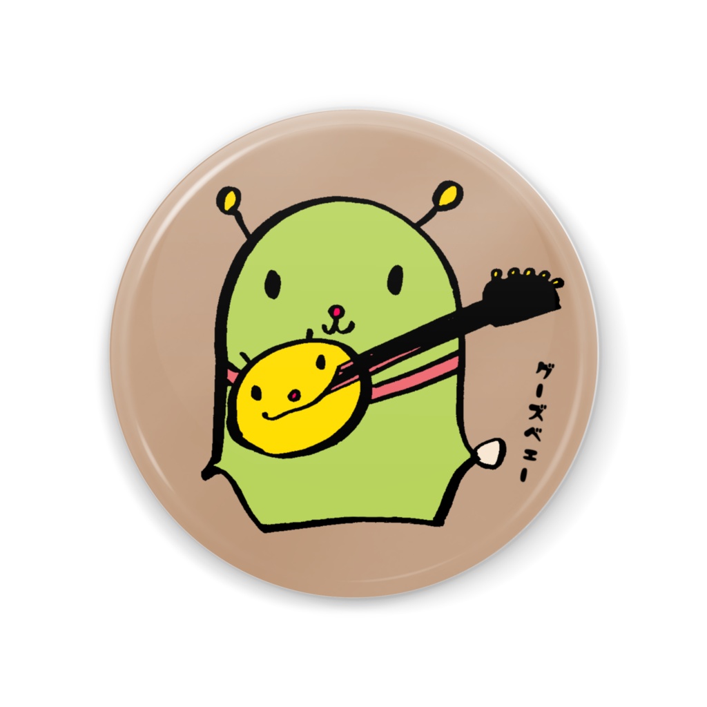ロックだぜグーズベェー缶ミラー ナッツ家 Booth