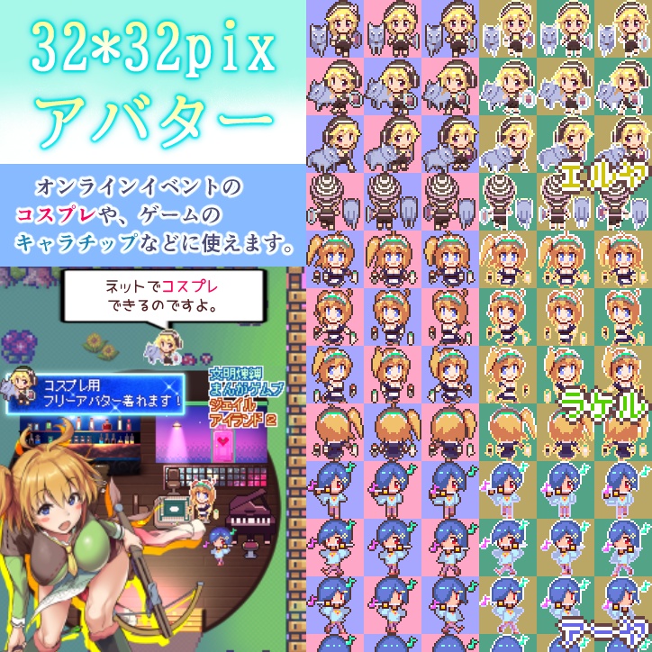 32×32pix アバター　ver1_oo