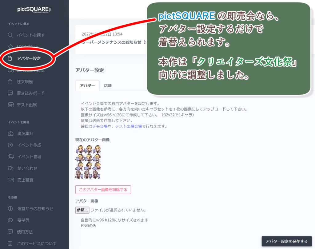 32×32pix アバター ver1_oo
