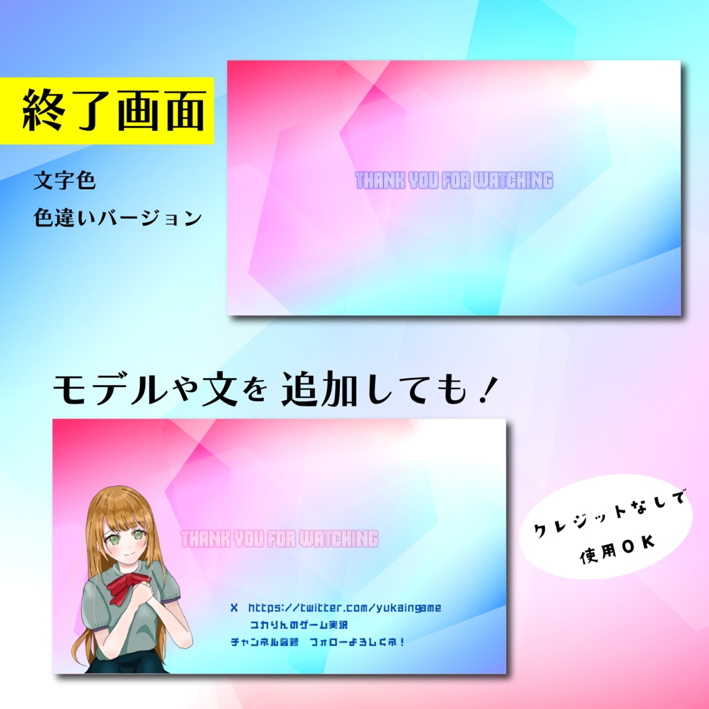 【配信画面】ゲーム画面が大きい マップ隠し付き VAROLANT用 FPS VTuber用素材