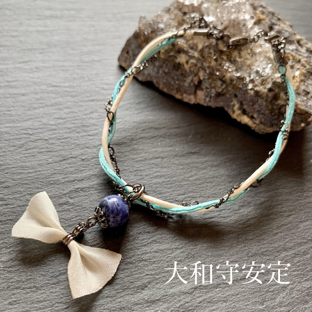 おまもりブレスレット-無刀派-※頒布終了※