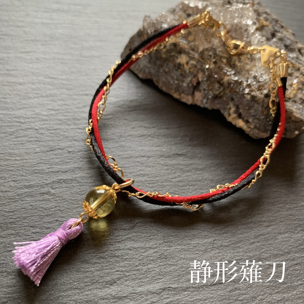おまもりブレスレット-無刀派-※頒布終了※