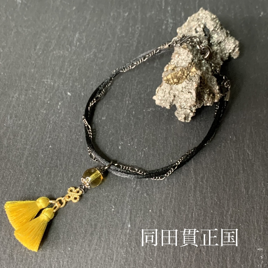 おまもりブレスレット-無刀派-※頒布終了※