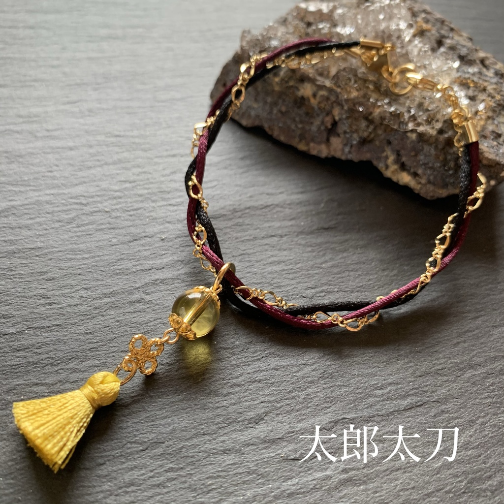 おまもりブレスレット-無刀派-※頒布終了※