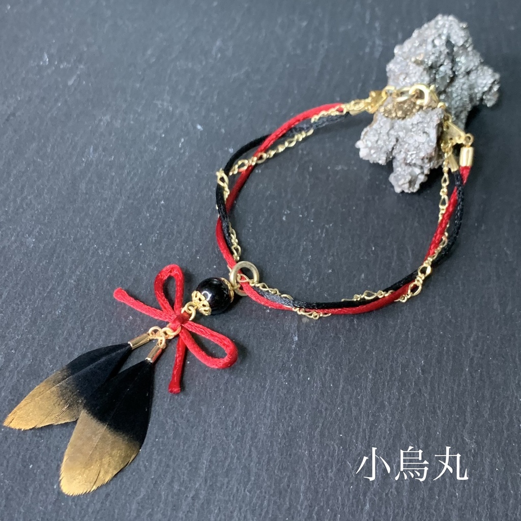 おまもりブレスレット-無刀派-※頒布終了※