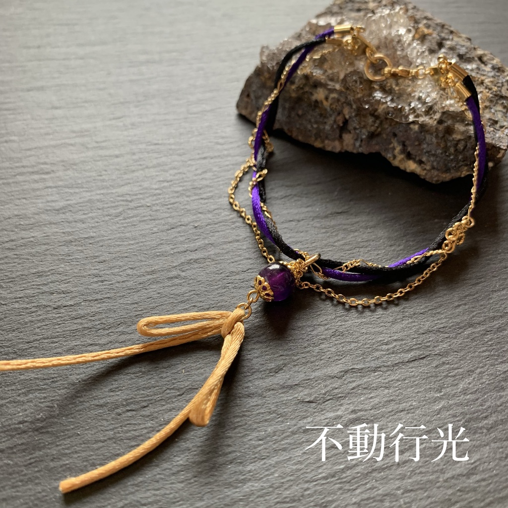 おまもりブレスレット-無刀派-※頒布終了※