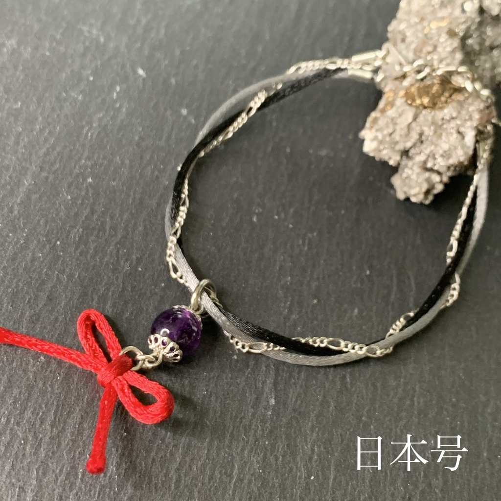 おまもりブレスレット-無刀派-※頒布終了※