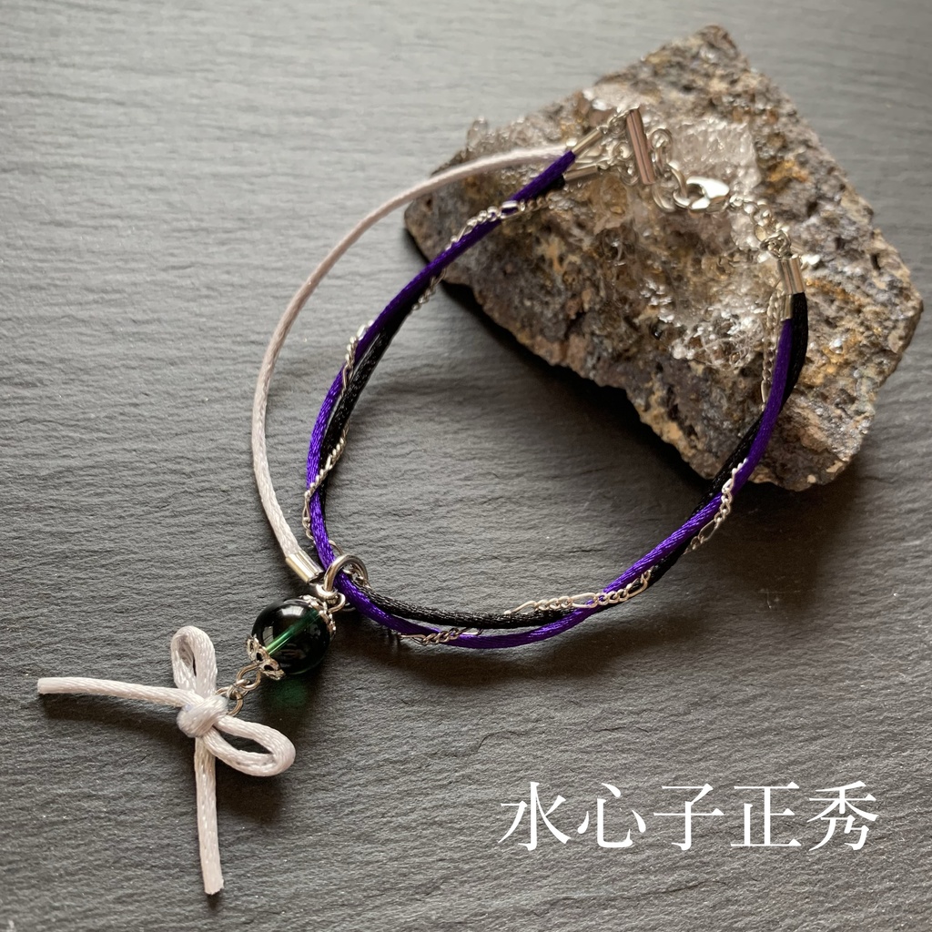 おまもりブレスレット-無刀派-※頒布終了※