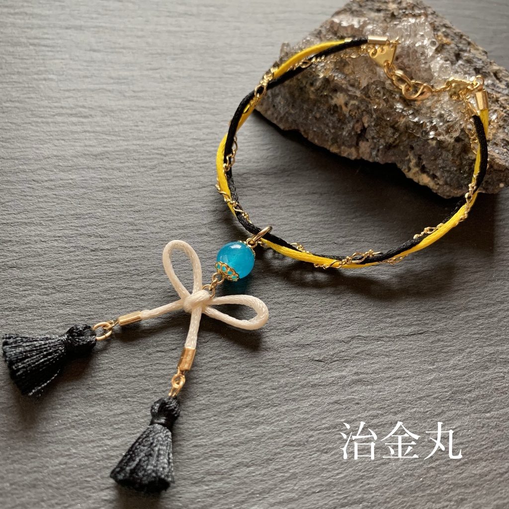 おまもりブレスレット-無刀派-※頒布終了※