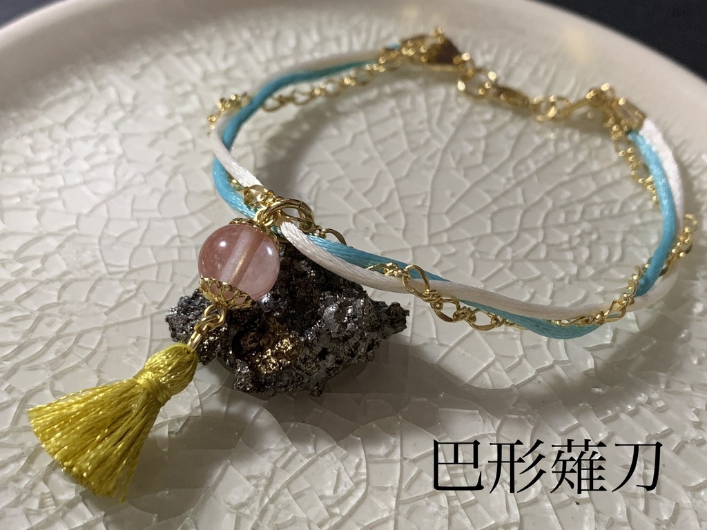 おまもりブレスレット-無刀派-※頒布終了※