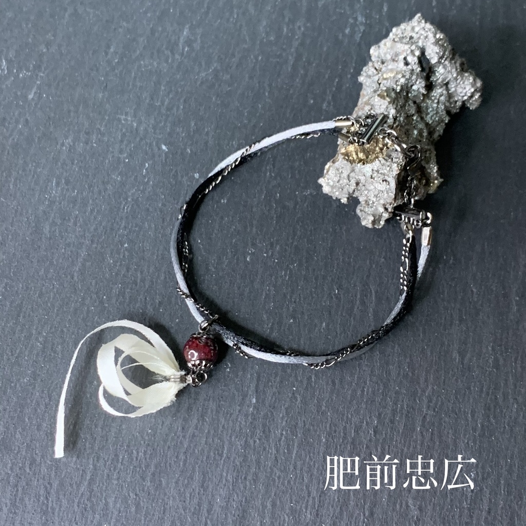 おまもりブレスレット-無刀派-※頒布終了※