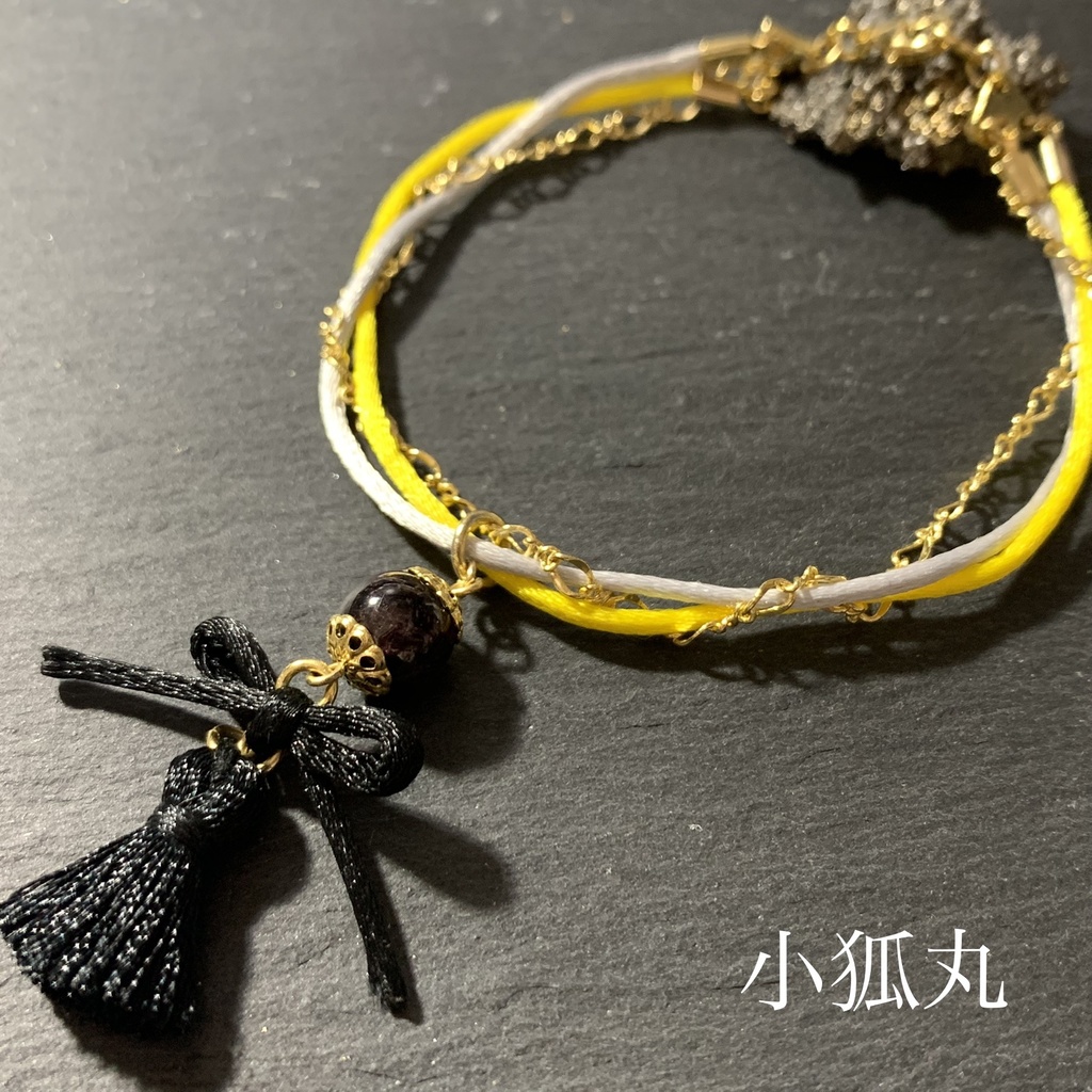 近侍守護飾-三条- ※頒布終了※