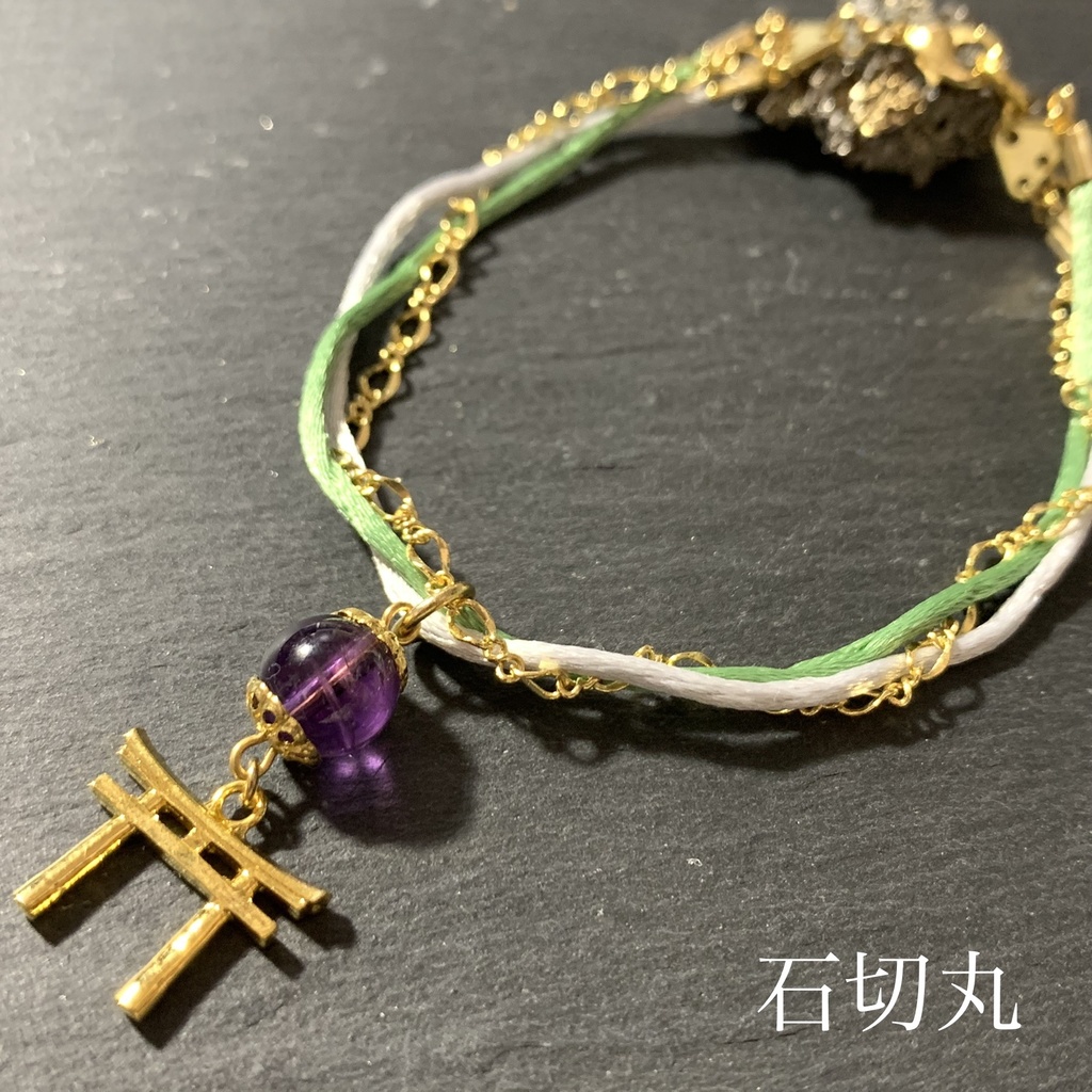 近侍守護飾-三条- ※頒布終了※