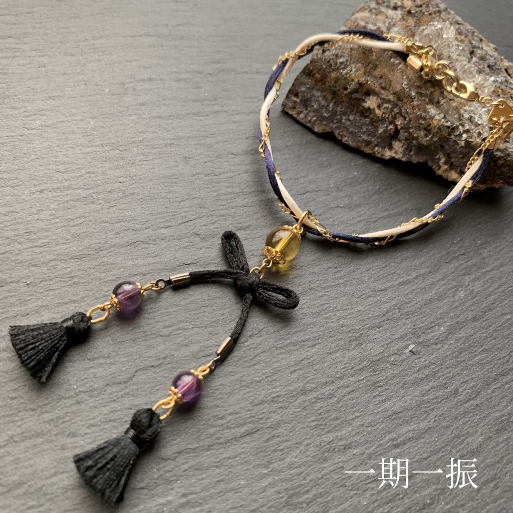 おまもりブレスレット‐粟田口‐ ※頒布終了※