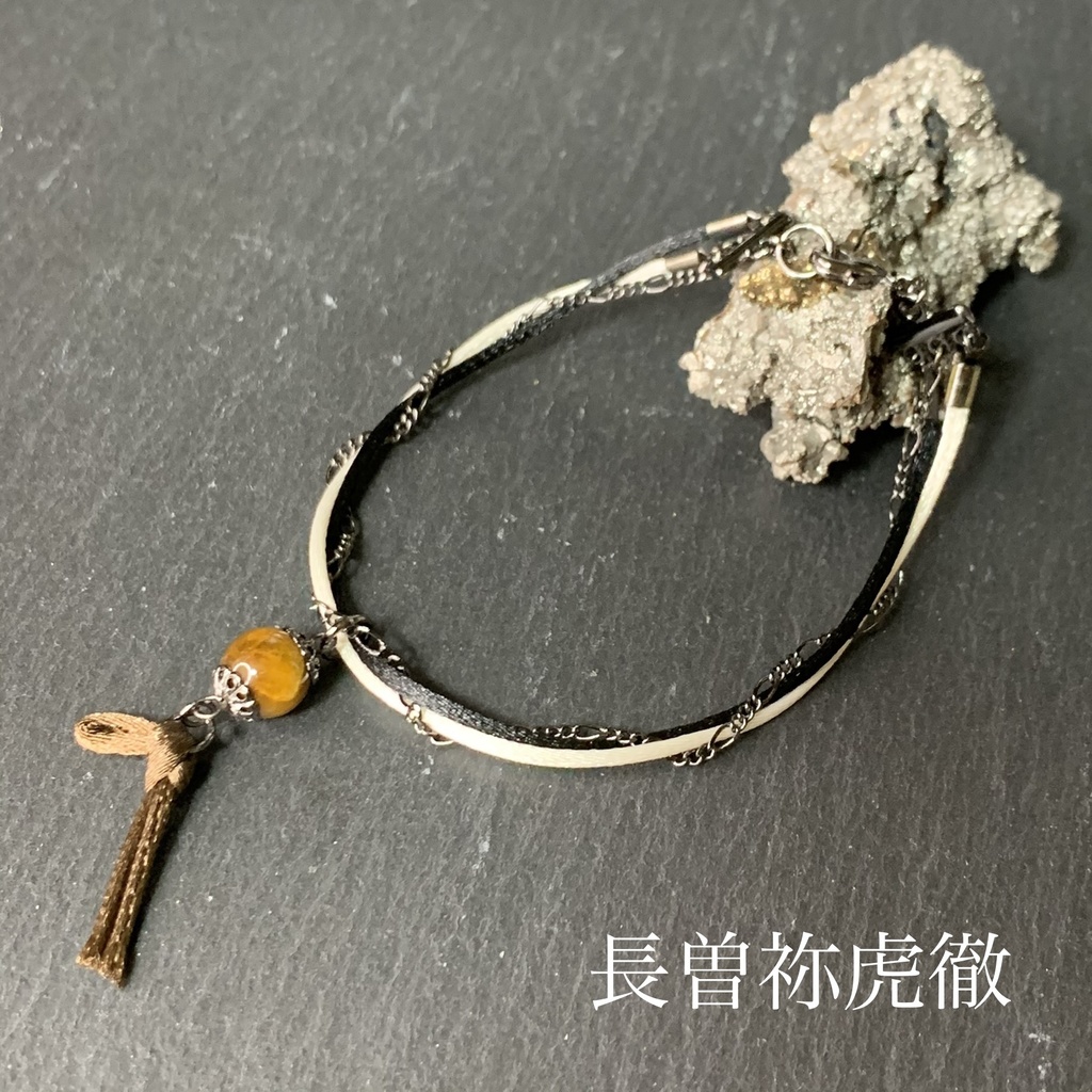 近侍守護飾-虎徹- ※頒布終了※