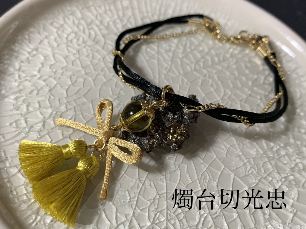 近侍守護飾-長船- ※頒布終了※