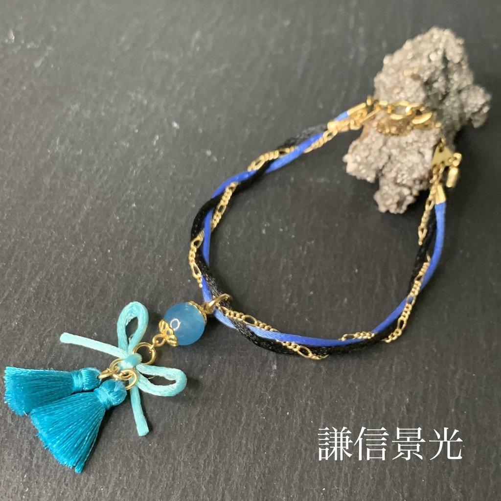 近侍守護飾-長船- ※頒布終了※