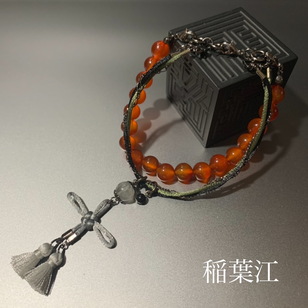 おまもりブレスレット-江-