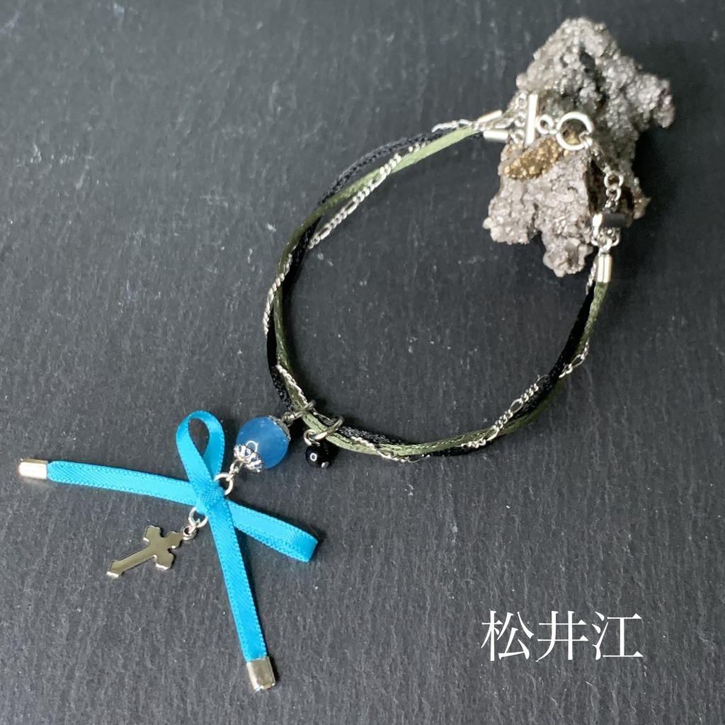 おまもりブレスレット-江-