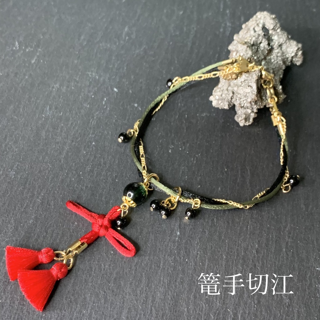 おまもりブレスレット-江-