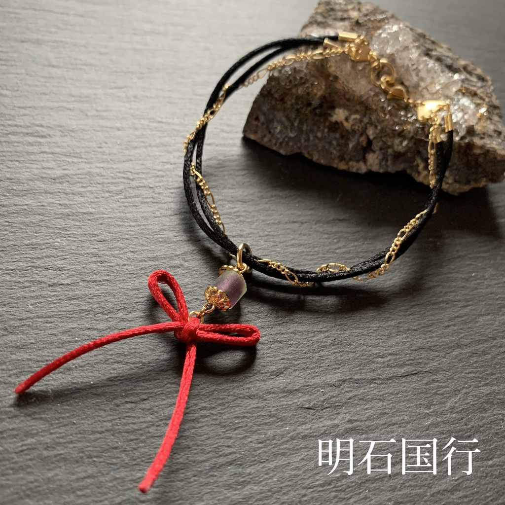 近侍守護飾-来- ※頒布終了※