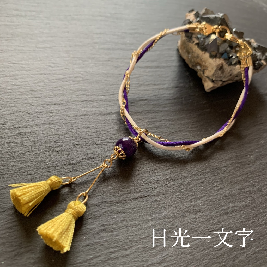 近侍守護飾ー福岡一文字ー ※頒布終了※