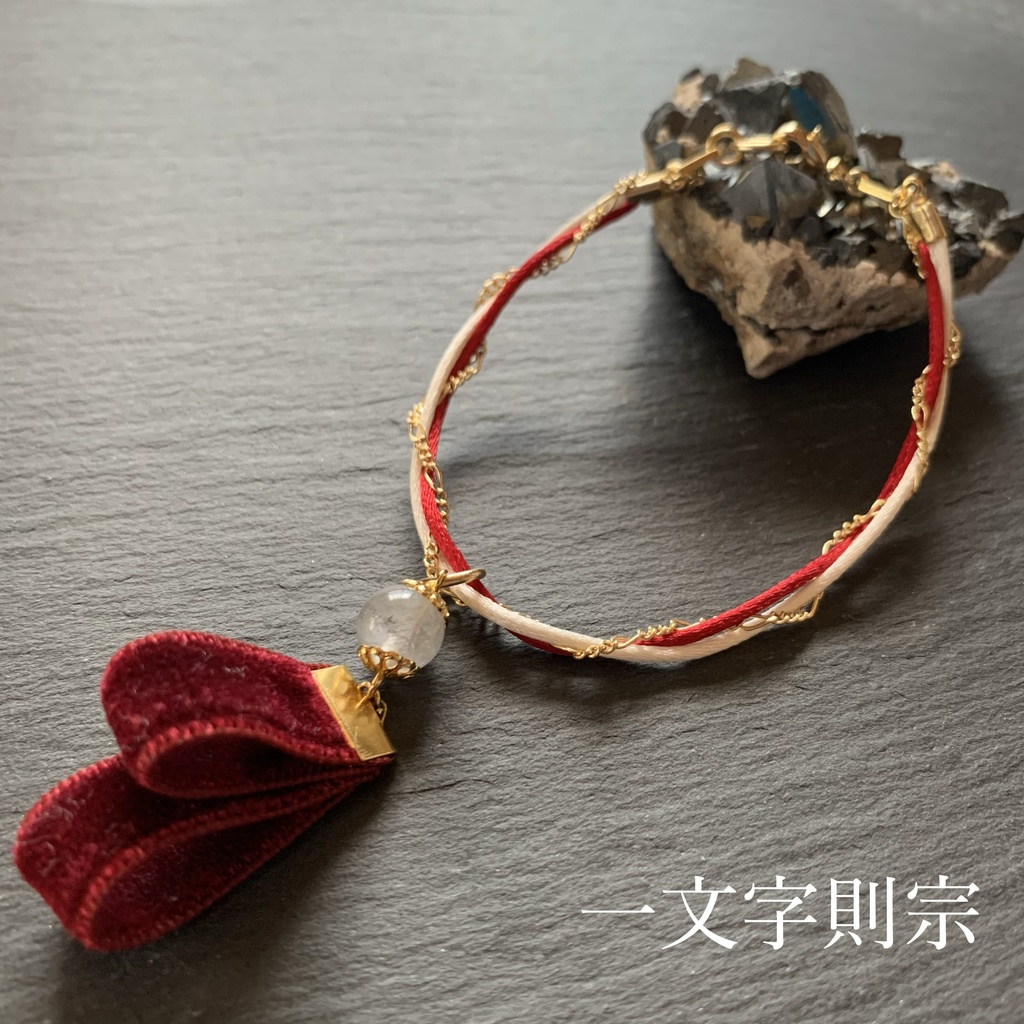 近侍守護飾ー福岡一文字ー ※頒布終了※