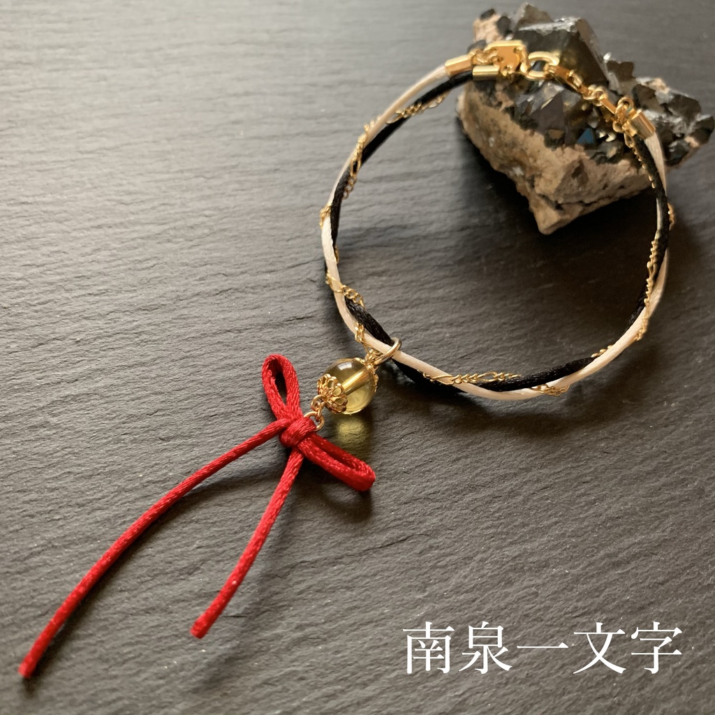 近侍守護飾ー福岡一文字ー ※頒布終了※