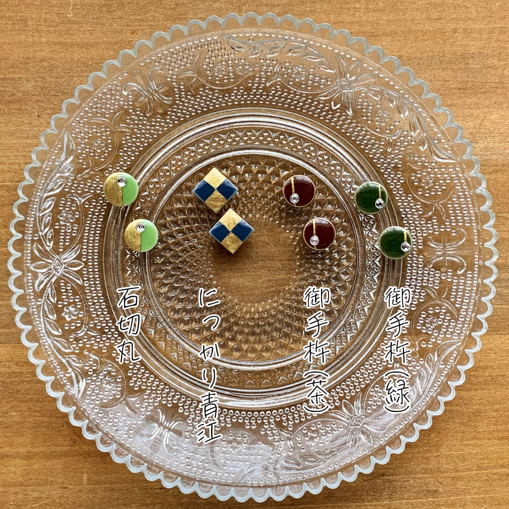 イメージイヤーアクセサリー「ぷらりね男士」※頒布終了※