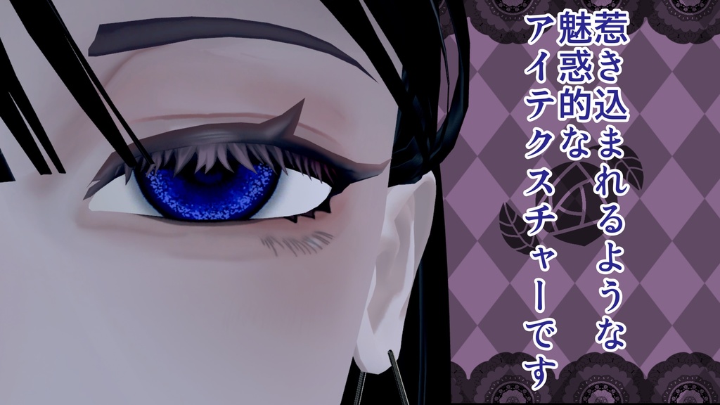 アデノフォラアイテクスチャー