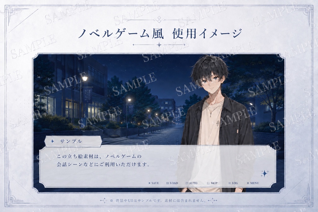 【001】クールな男子大学生 立ち絵素材セット【表情差分12種】