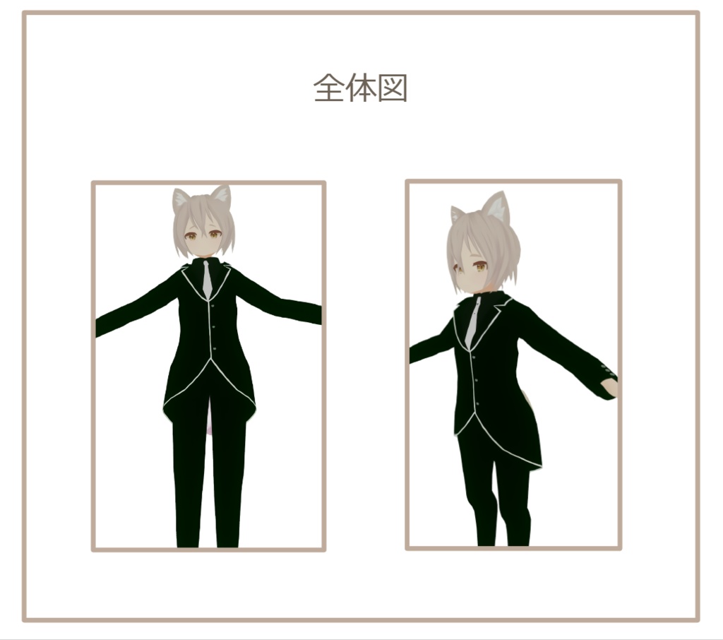 イロナちゃん用執事服