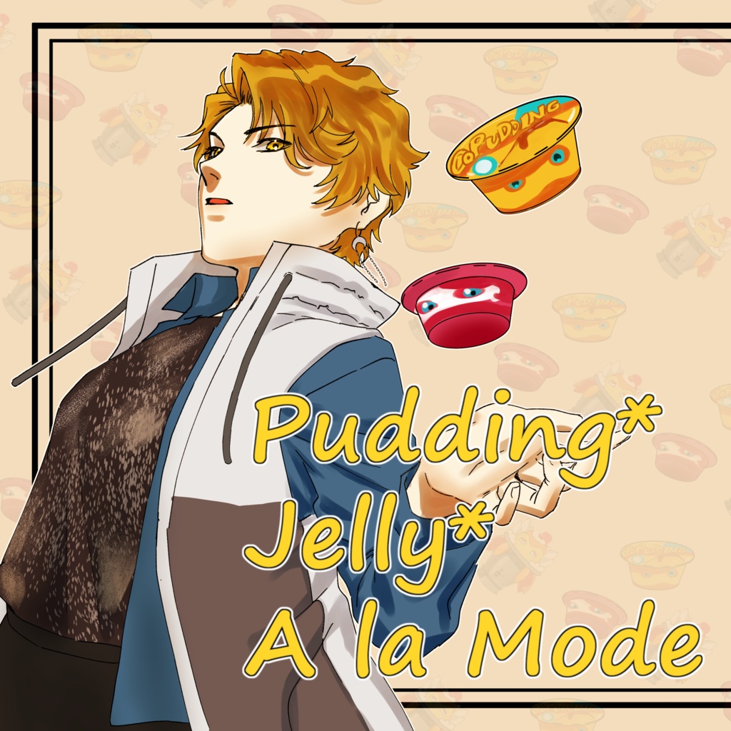 Pudding*Jelly*A la Mode