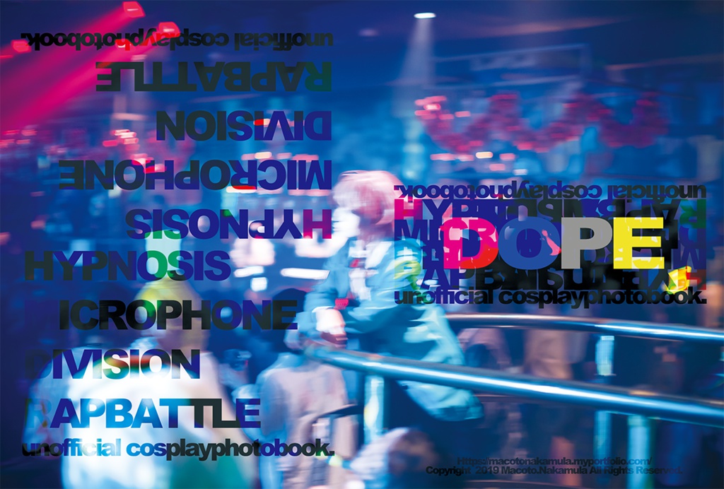 DOPE vol.1