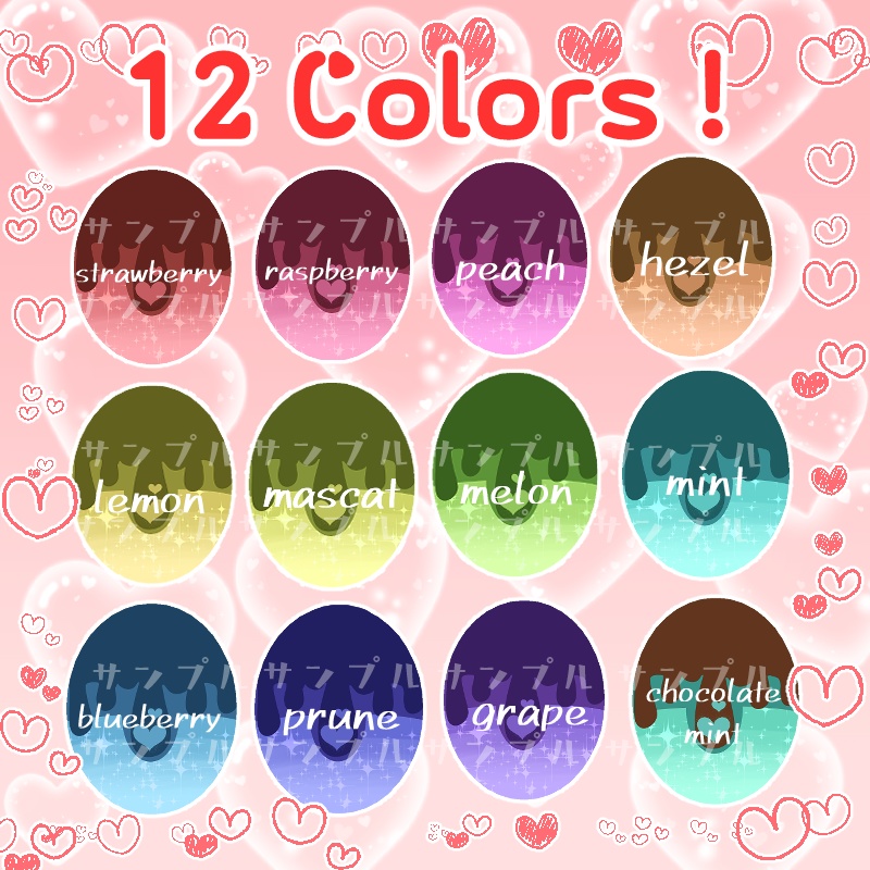 【無料】Merty KiraKira Eyes