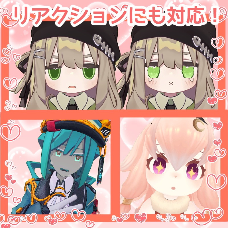 【無料】Merty KiraKira Eyes