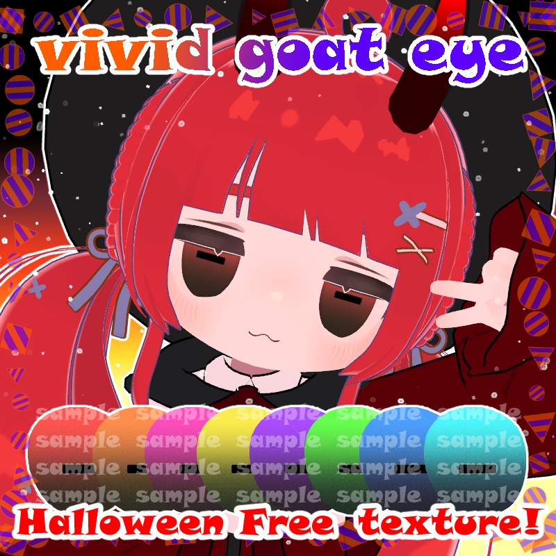 【Free！】vivid goat eye texture【4アバター対応】
