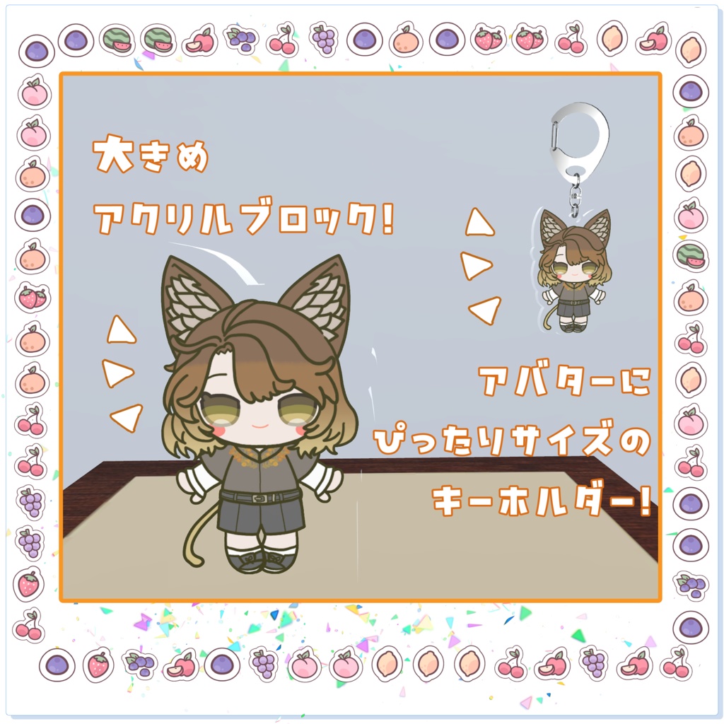 【26キャラクター】アクリルキーホルダー・アクリルブロック【アクセサリー・ワールド】