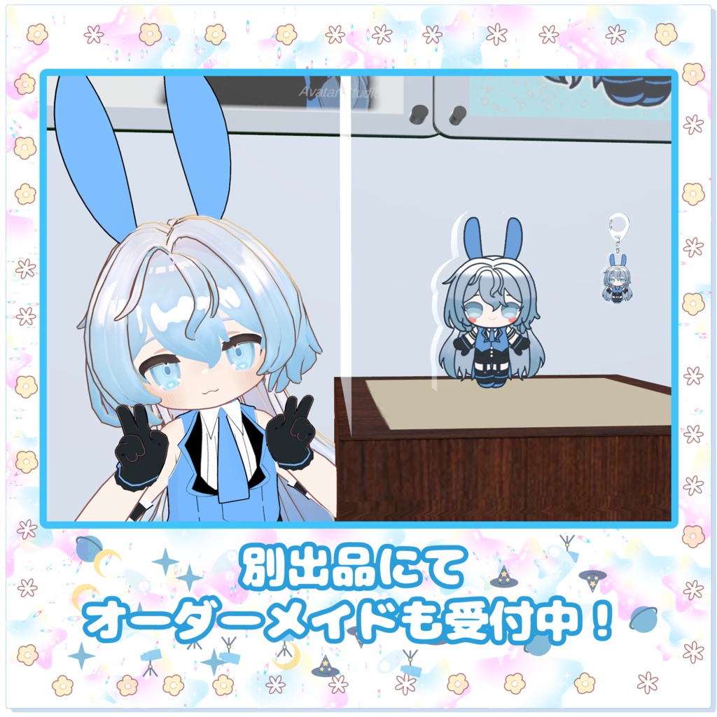 【26キャラクター】アクリルキーホルダー・アクリルブロック【アクセサリー・ワールド】