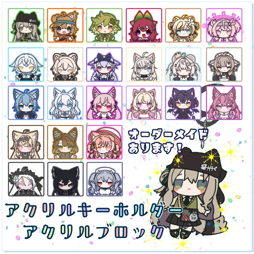 【26キャラクター】アクリルキーホルダー・アクリルブロック【アクセサリー・ワールド】 image