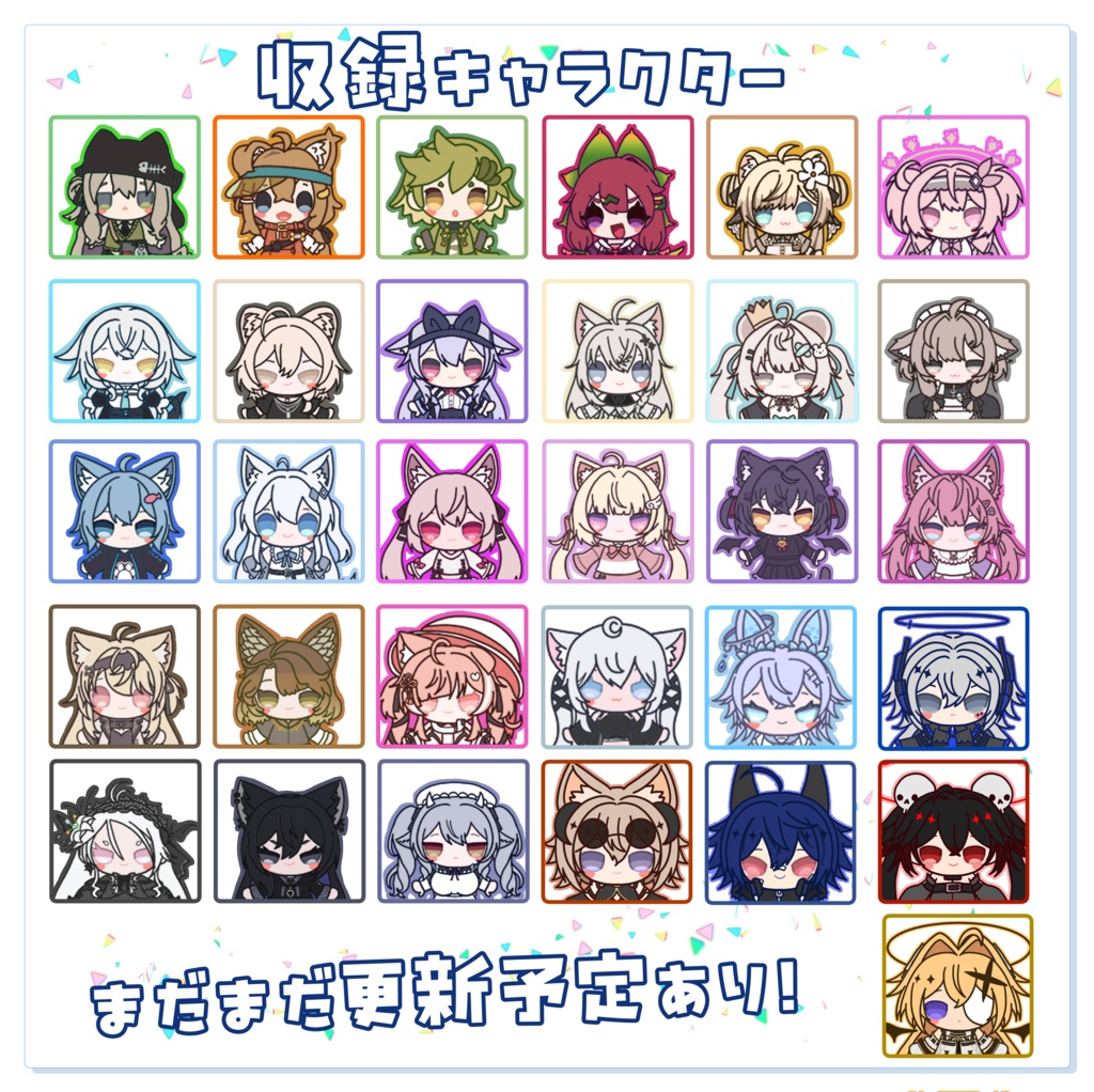 ✨新作発売セール!✨【30キャラクター】アクリルキーホルダー・アクリルブロック【アクセサリー・ワールド】