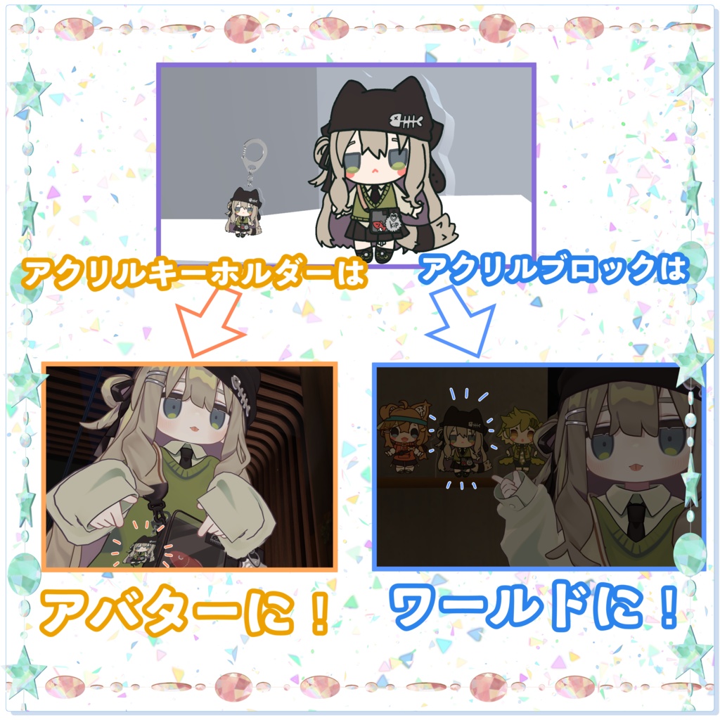 【26キャラクター】アクリルキーホルダー・アクリルブロック【アクセサリー・ワールド】